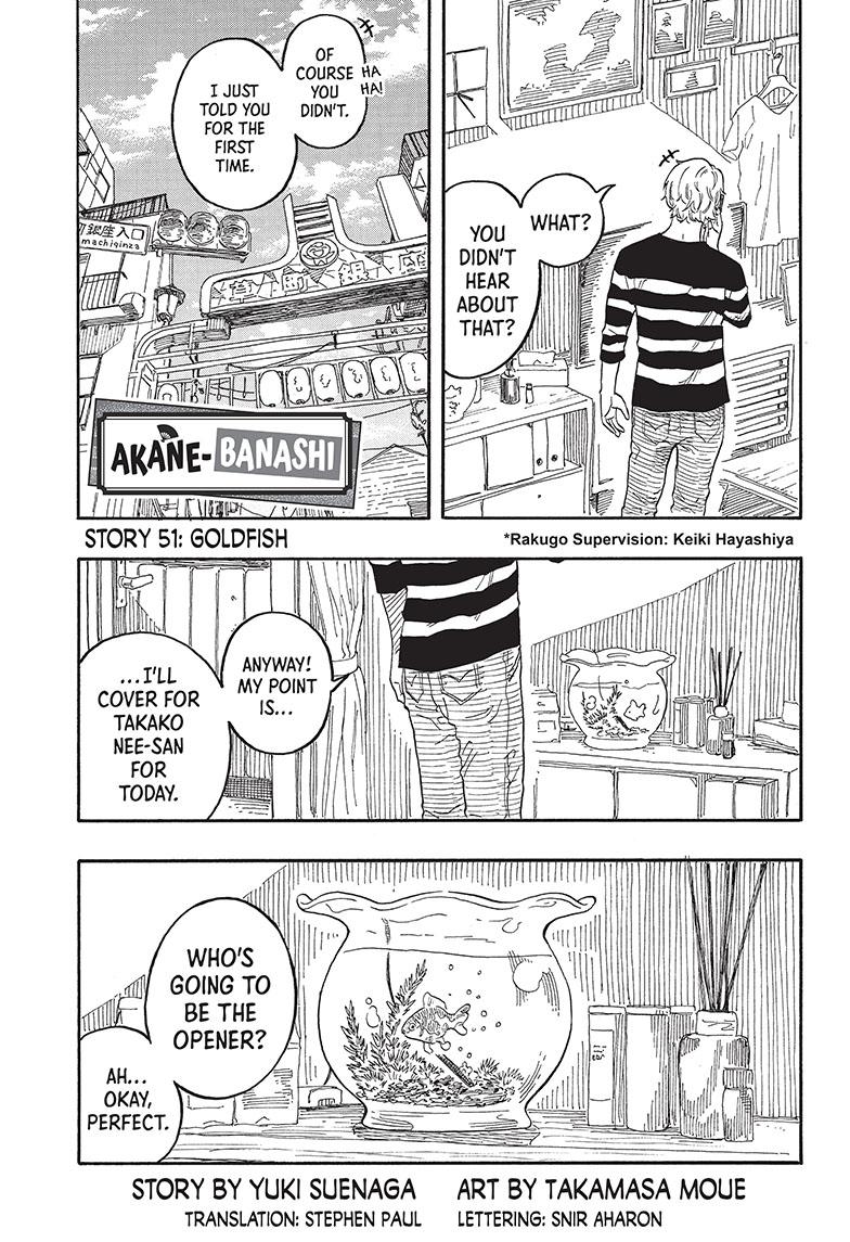 Akane Banashi Chapter 51 page 1 - Chapter 51
