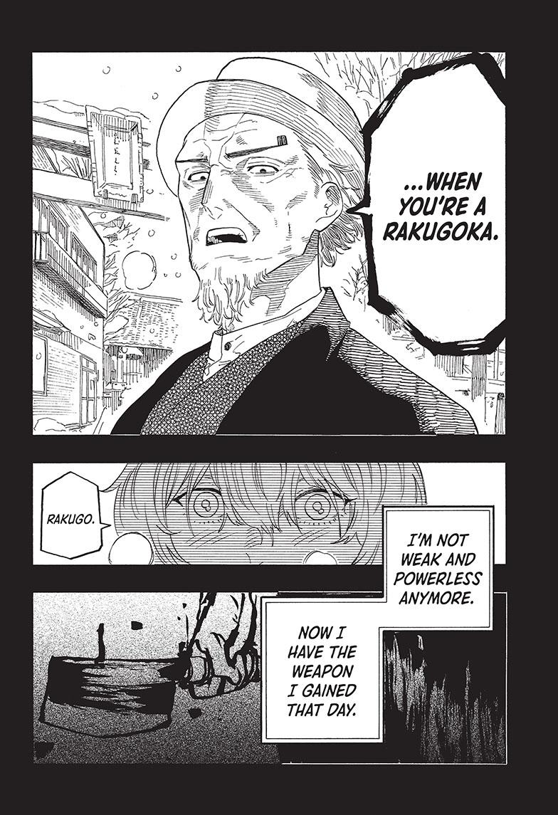 Akane Banashi Chapter 51 page 17 - Chapter 51