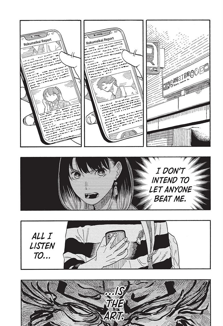 Akane Banashi Chapter 51 page 18 - Chapter 51