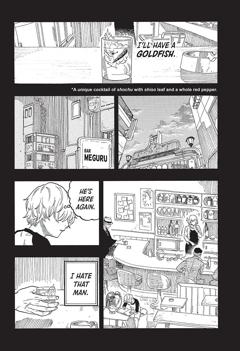 Akane Banashi Chapter 51 page 3 - Chapter 51