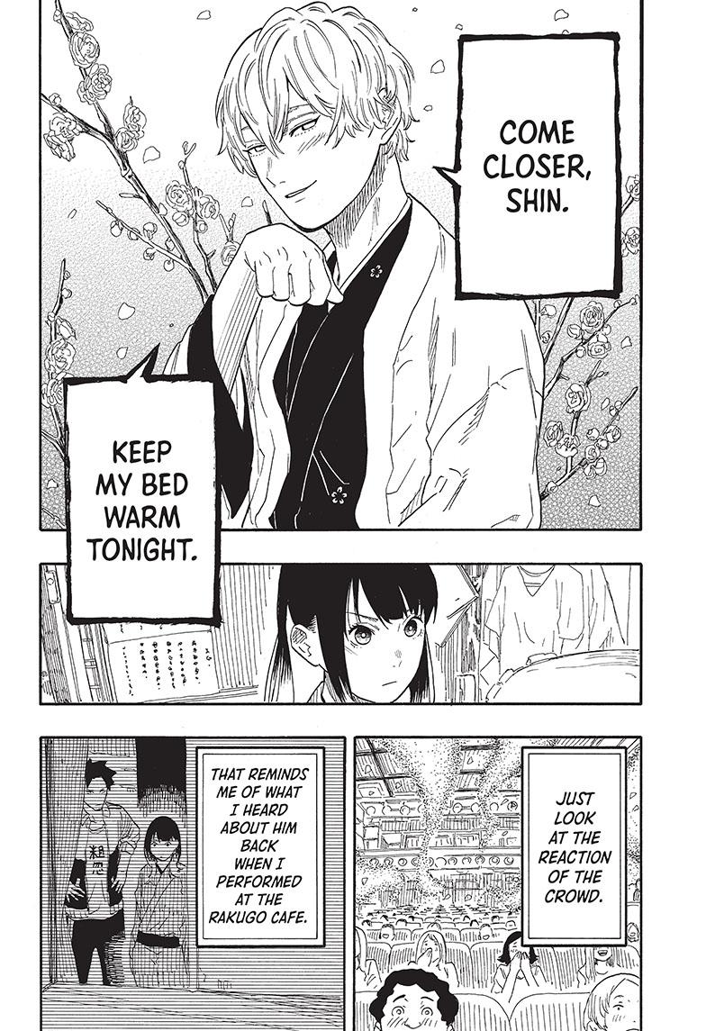 Akane Banashi Chapter 52 page 10 - Chapter 52