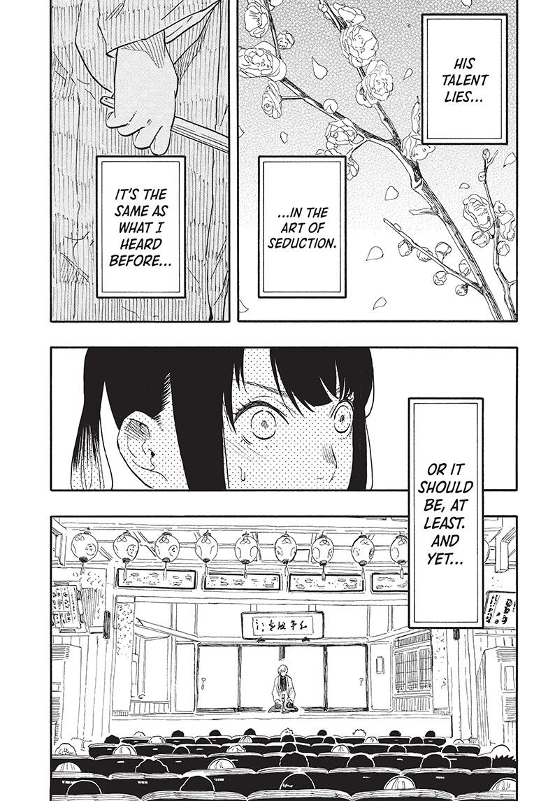 Akane Banashi Chapter 52 page 11 - Chapter 52