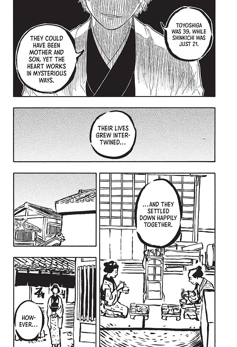 Akane Banashi Chapter 52 page 12 - Chapter 52