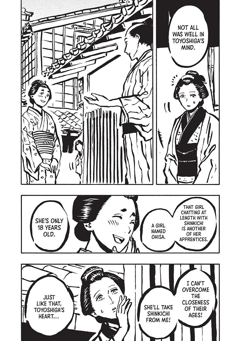 Akane Banashi Chapter 52 page 13 - Chapter 52