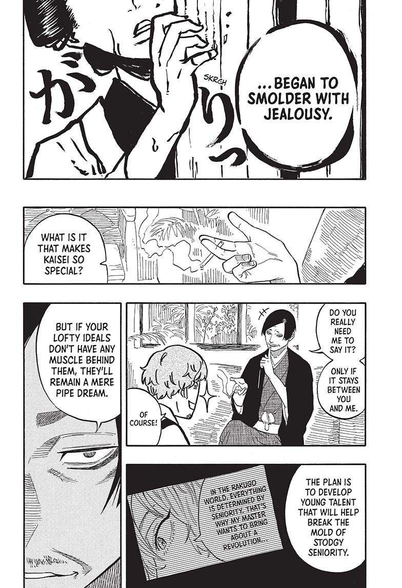 Akane Banashi Chapter 52 page 14 - Chapter 52