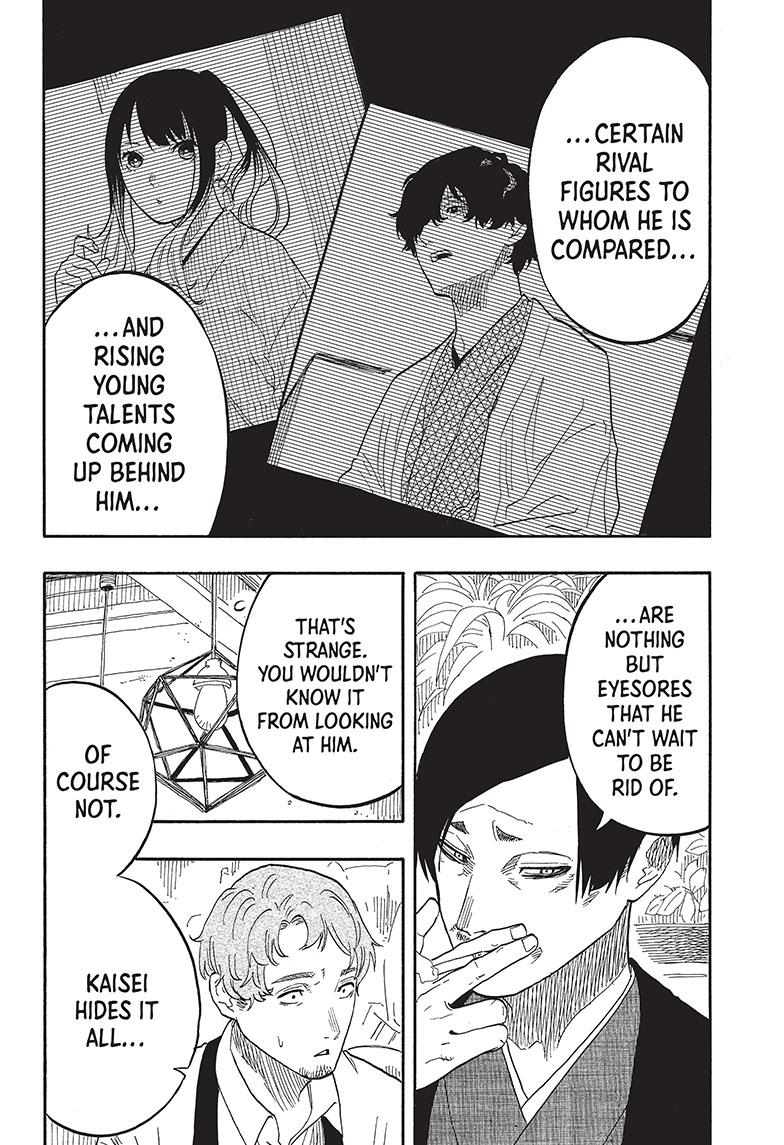 Akane Banashi Chapter 52 page 16 - Chapter 52