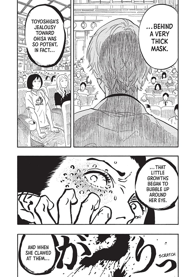 Akane Banashi Chapter 52 page 17 - Chapter 52