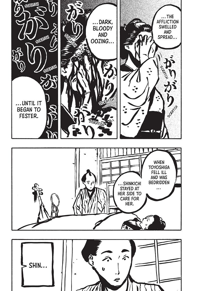 Akane Banashi Chapter 52 page 18 - Chapter 52