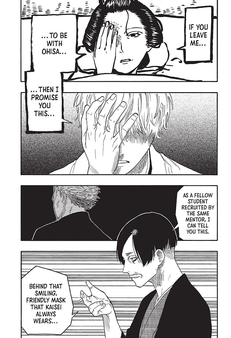 Akane Banashi Chapter 52 page 19 - Chapter 52
