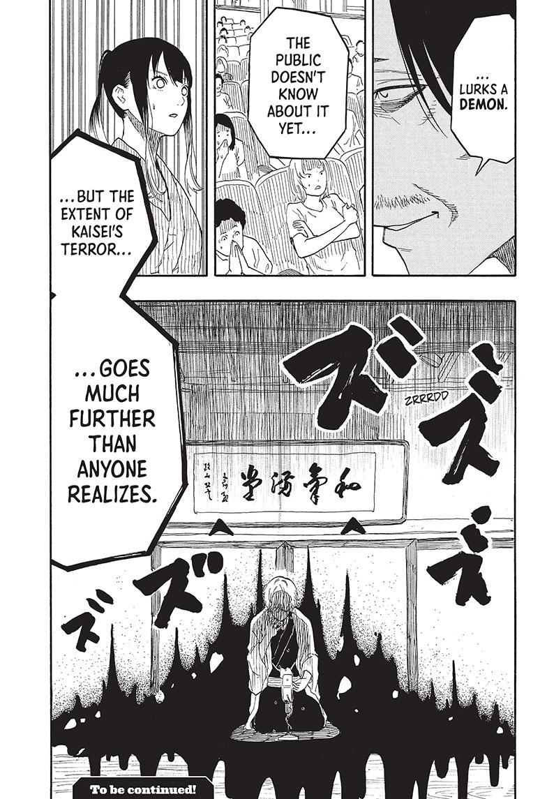 Akane Banashi Chapter 52 page 21 - Chapter 52