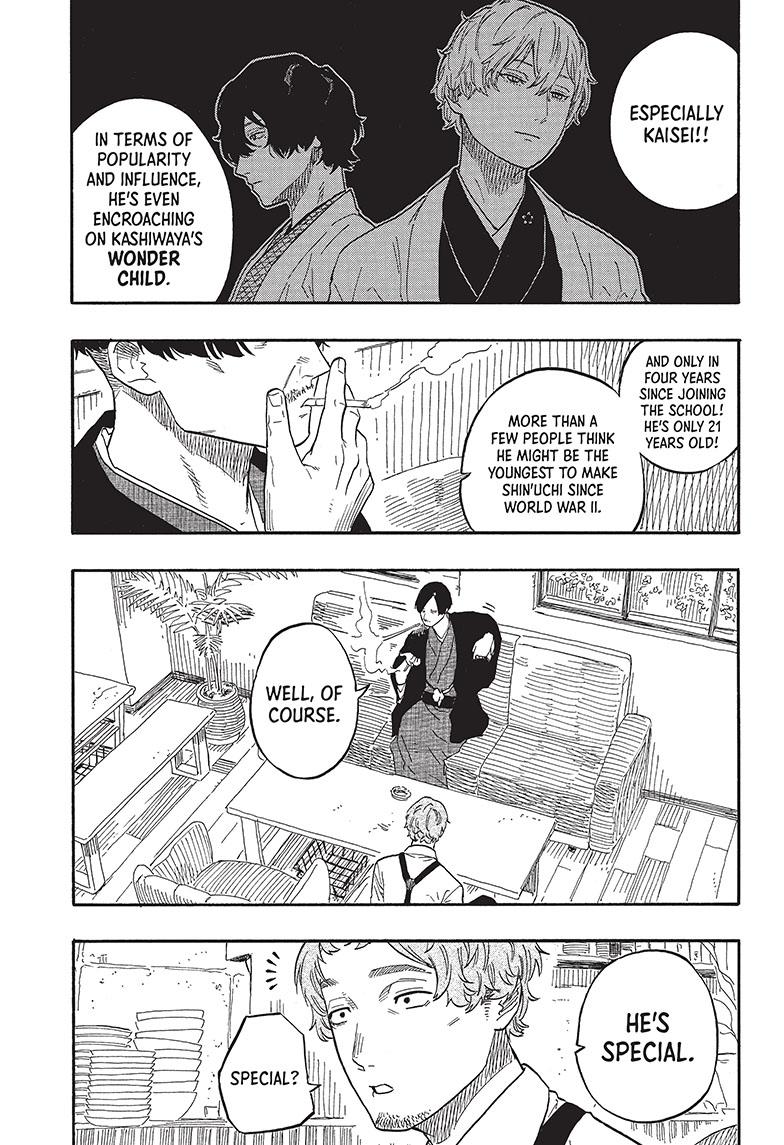 Akane Banashi Chapter 52 page 3 - Chapter 52