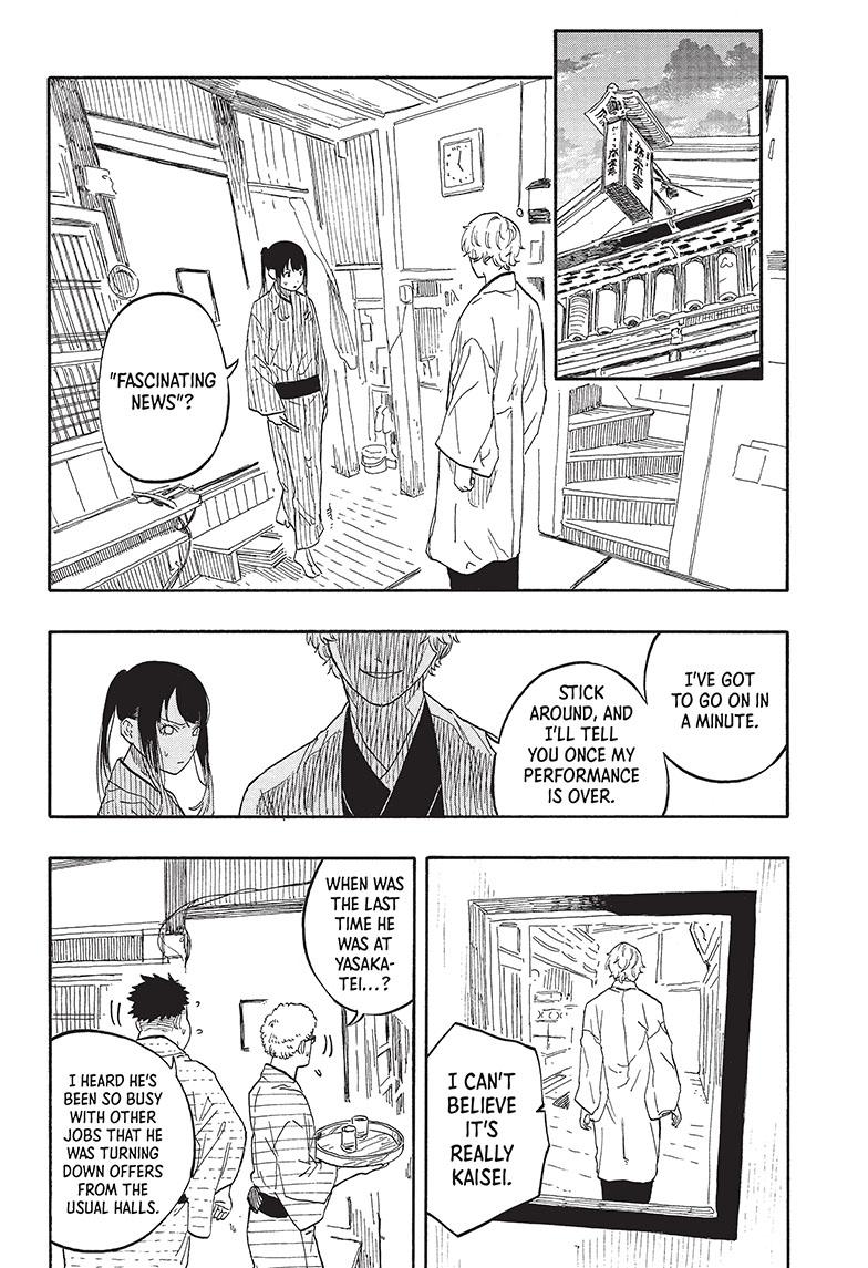 Akane Banashi Chapter 52 page 4 - Chapter 52