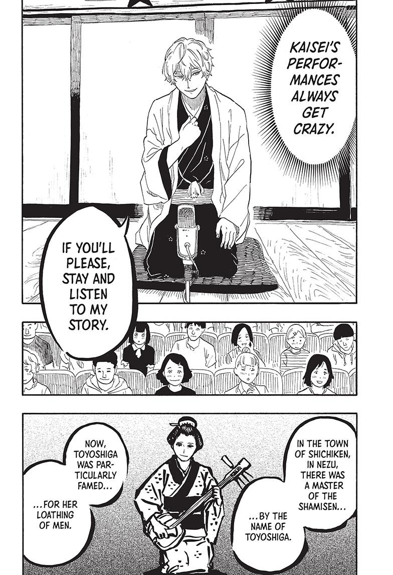 Akane Banashi Chapter 52 page 8 - Chapter 52