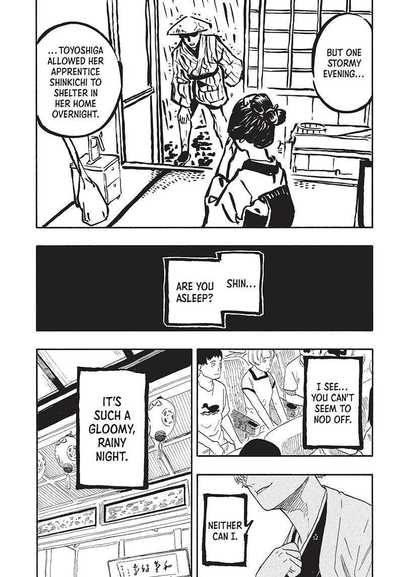 Akane Banashi Chapter 52 page 9 - Chapter 52