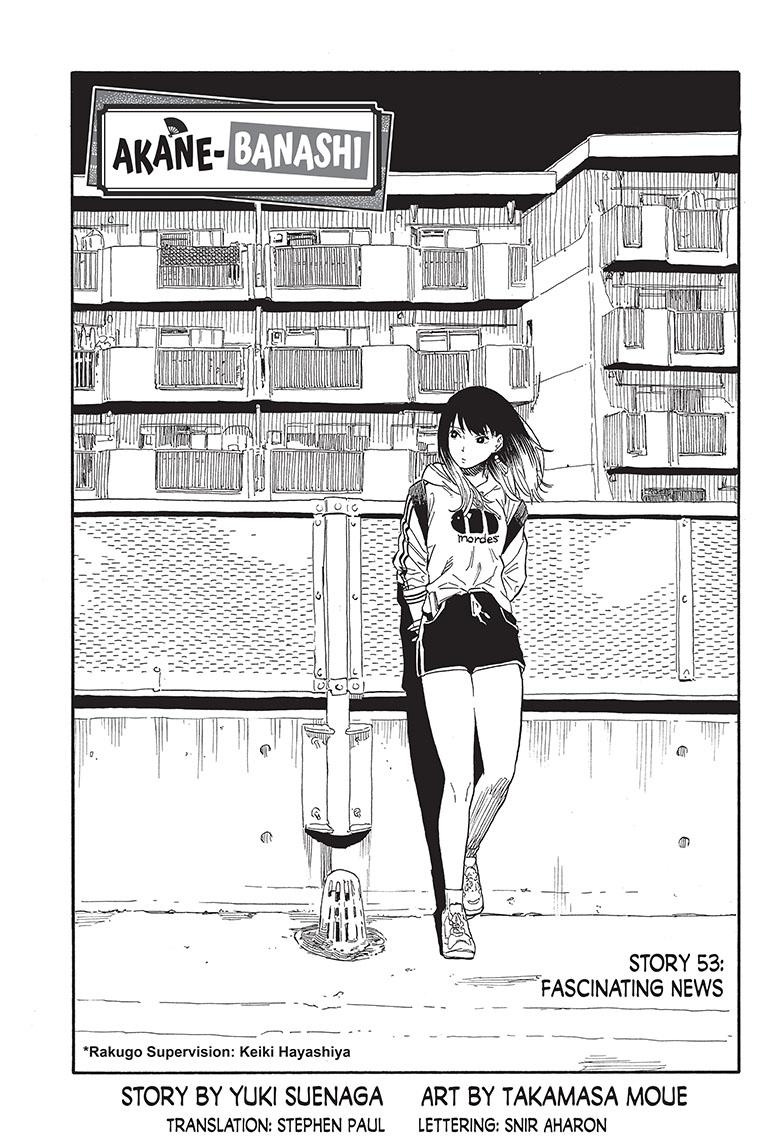 Akane Banashi Chapter 53 page 1 - Chapter 53