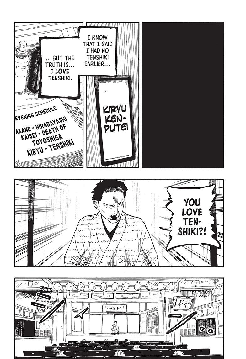 Akane Banashi Chapter 53 page 10 - Chapter 53