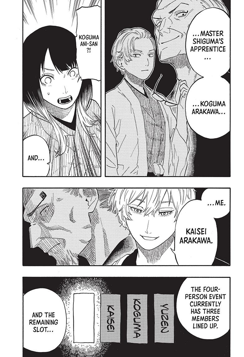 Akane Banashi Chapter 53 page 13 - Chapter 53