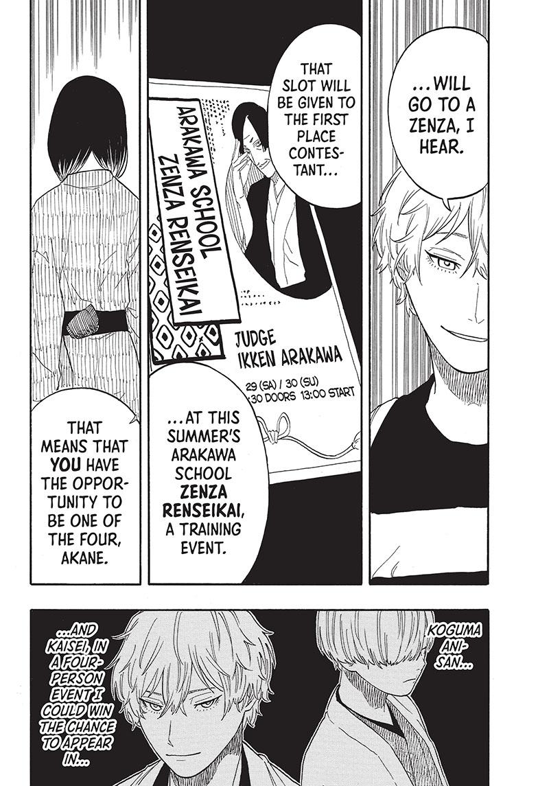 Akane Banashi Chapter 53 page 14 - Chapter 53