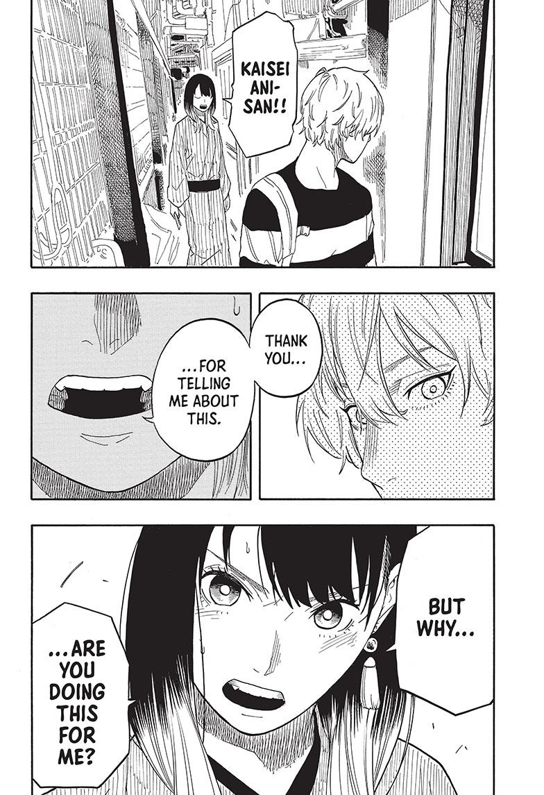 Akane Banashi Chapter 53 page 16 - Chapter 53