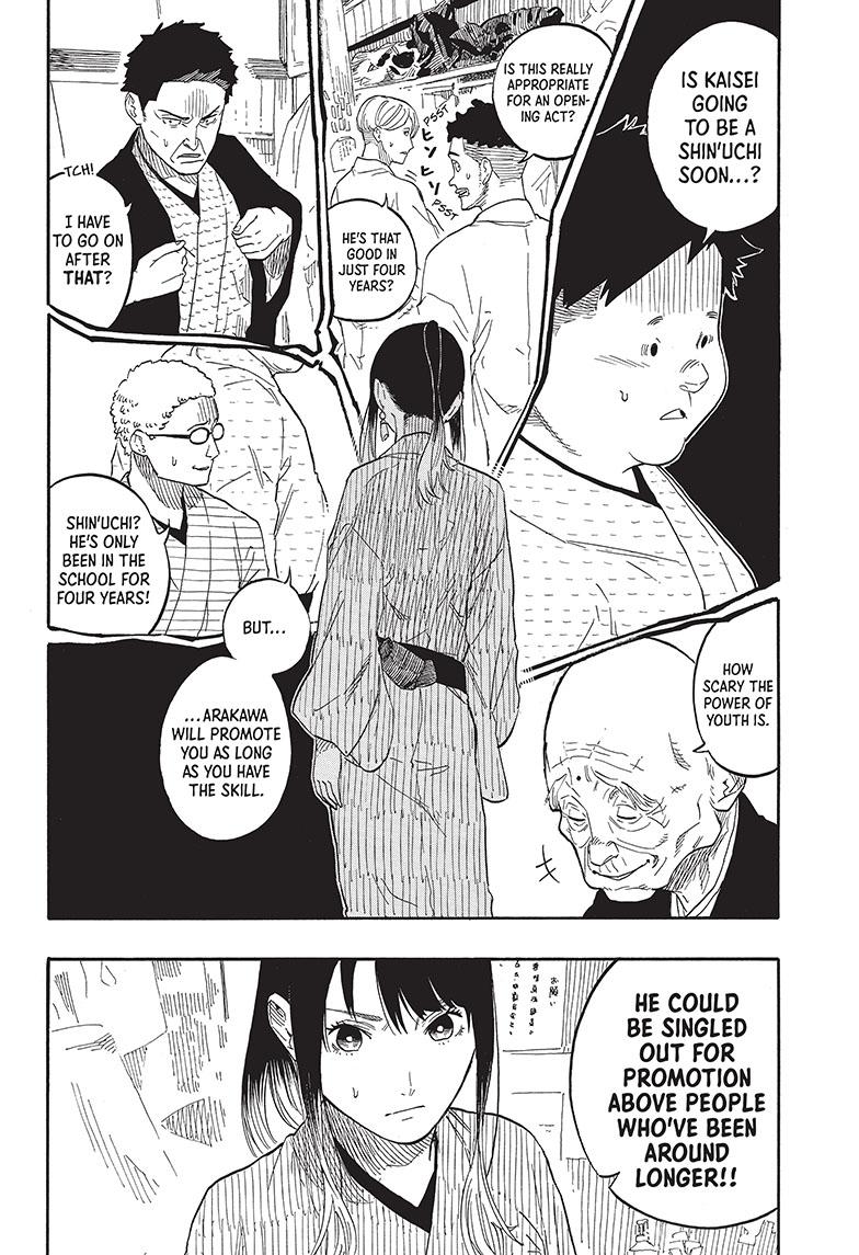 Akane Banashi Chapter 53 page 3 - Chapter 53