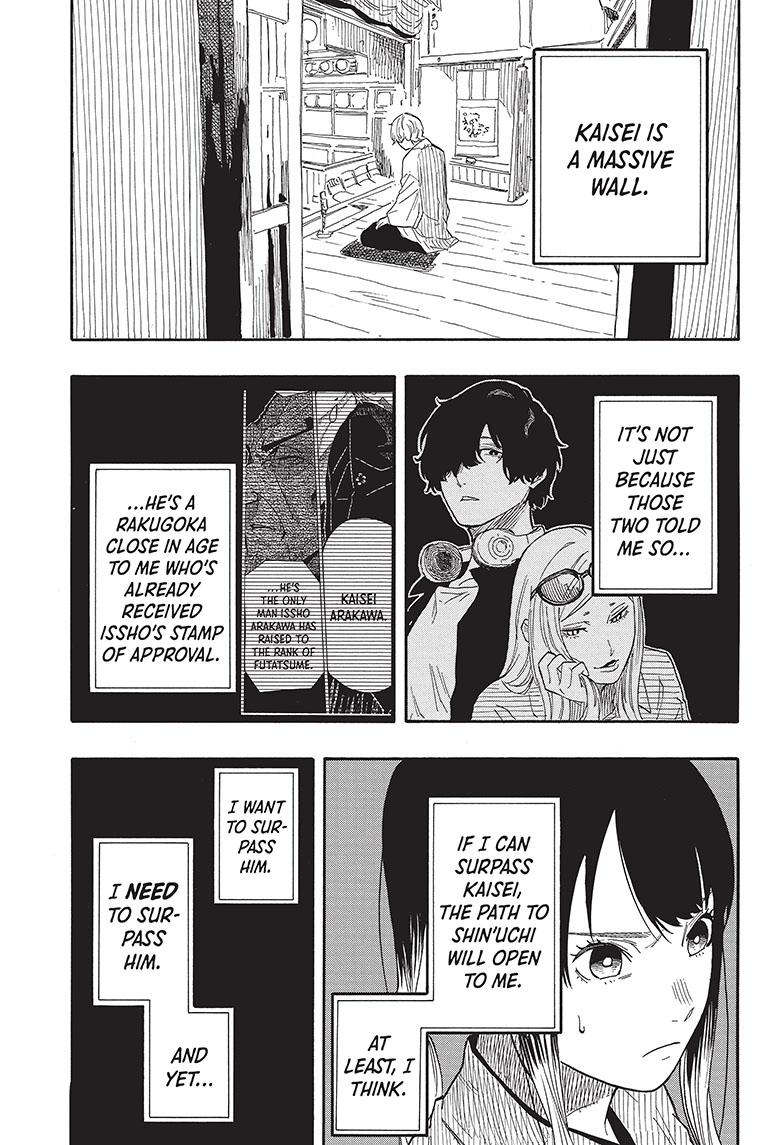 Akane Banashi Chapter 53 page 4 - Chapter 53