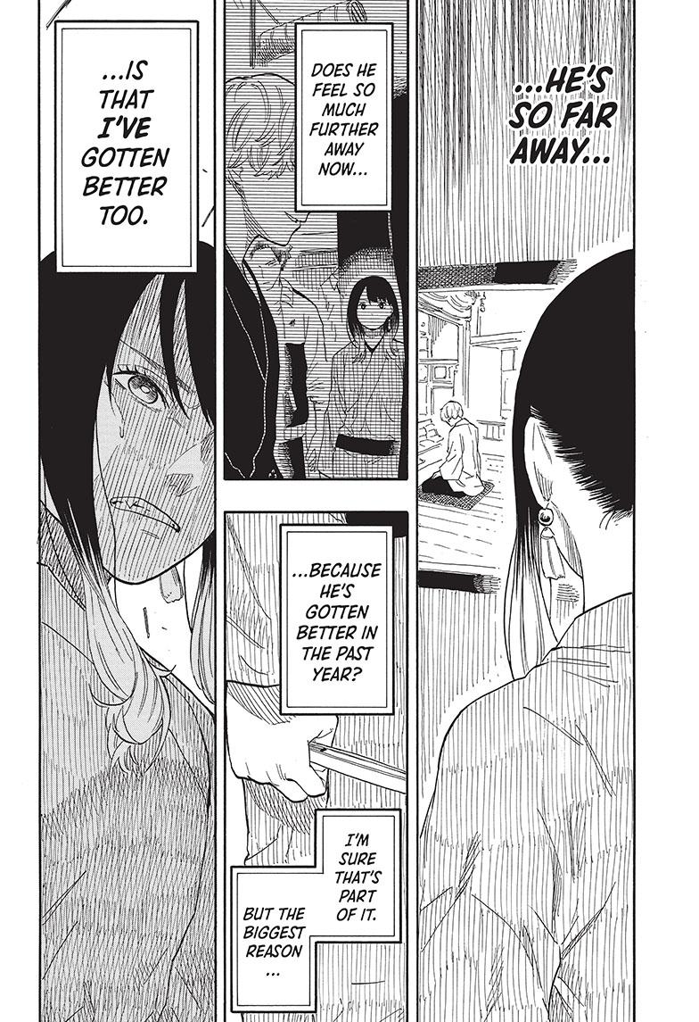 Akane Banashi Chapter 53 page 5 - Chapter 53