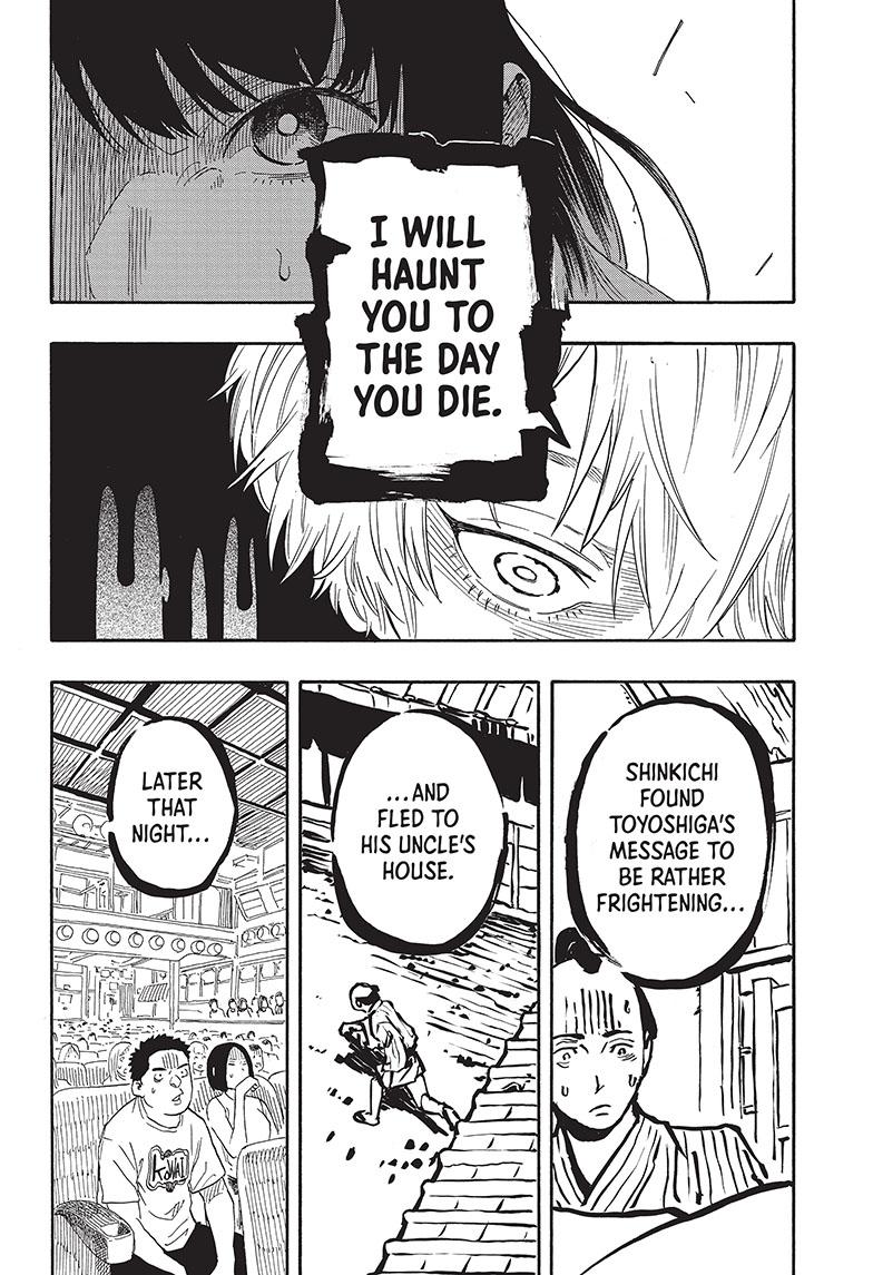 Akane Banashi Chapter 53 page 7 - Chapter 53