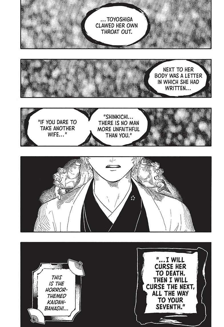Akane Banashi Chapter 53 page 8 - Chapter 53