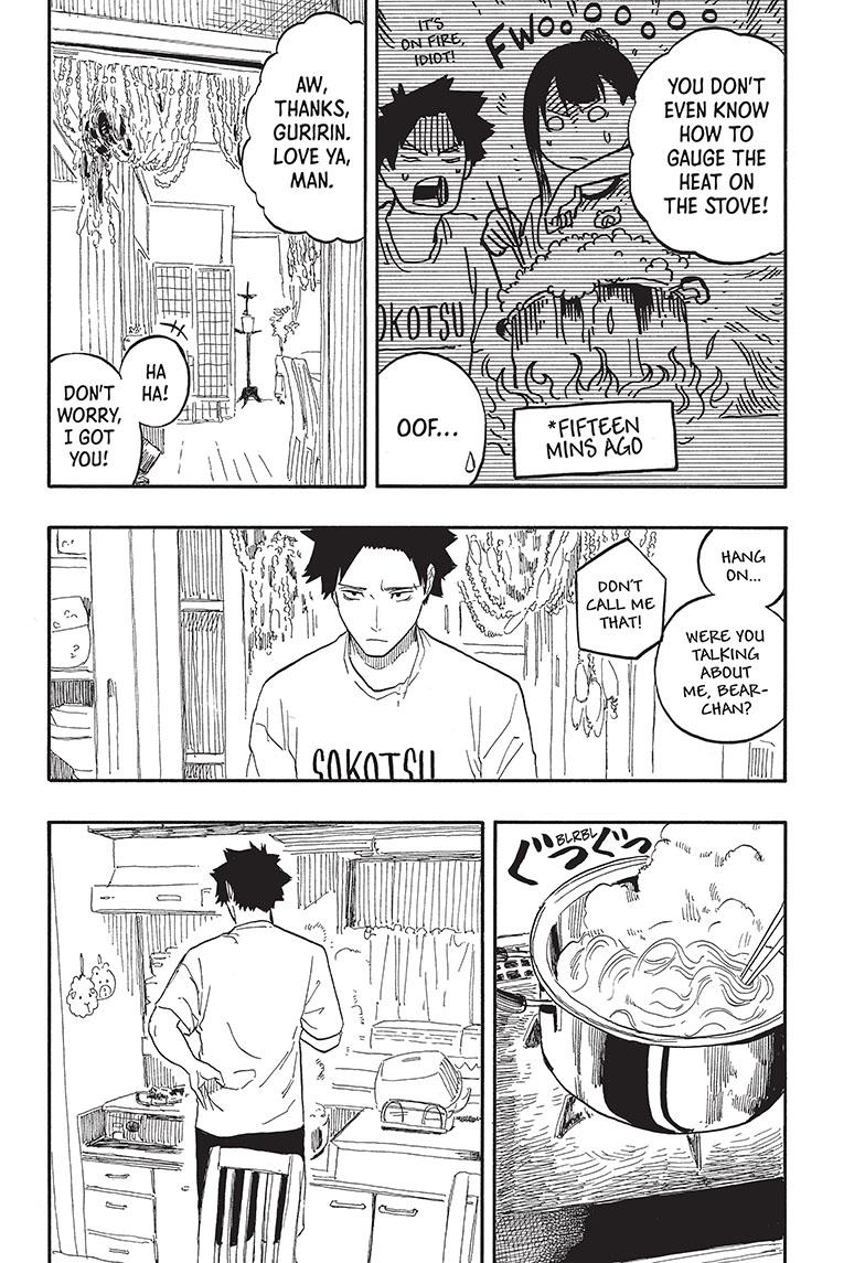 Akane Banashi Chapter 54 page 12 - Chapter 54