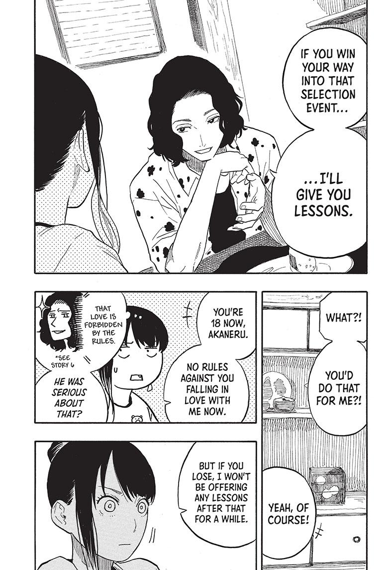 Akane Banashi Chapter 54 page 17 - Chapter 54