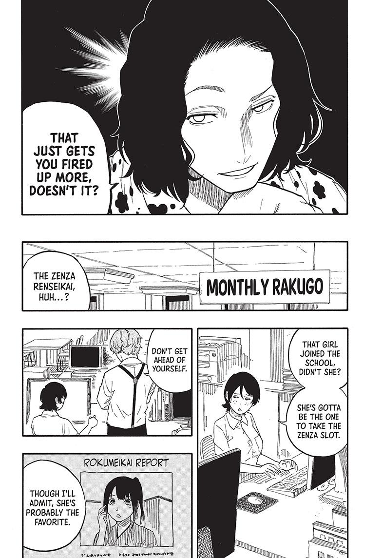 Akane Banashi Chapter 54 page 18 - Chapter 54