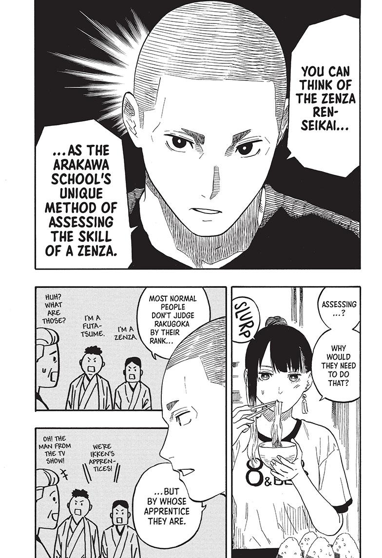Akane Banashi Chapter 54 page 3 - Chapter 54