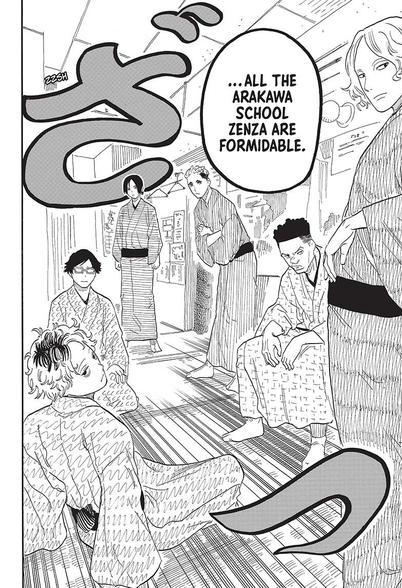 Akane Banashi Chapter 55 page 12 - Chapter 55