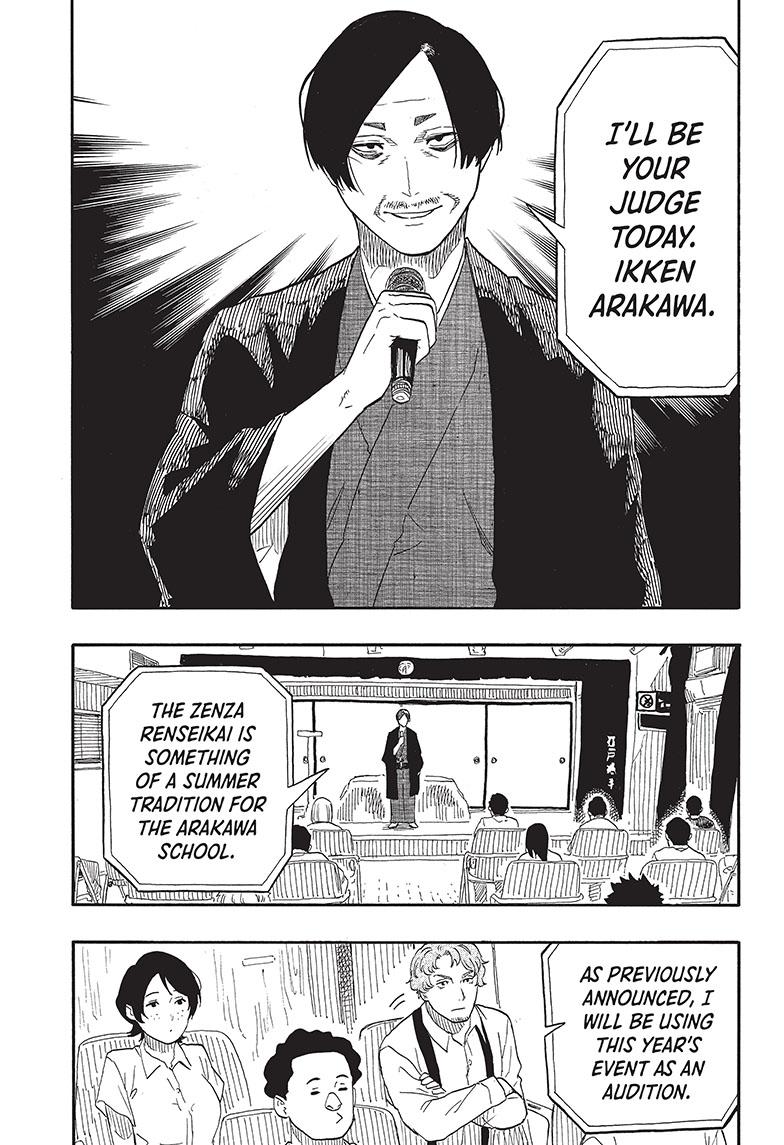 Akane Banashi Chapter 55 page 17 - Chapter 55