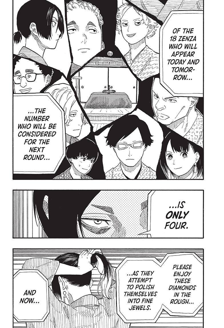 Akane Banashi Chapter 55 page 18 - Chapter 55