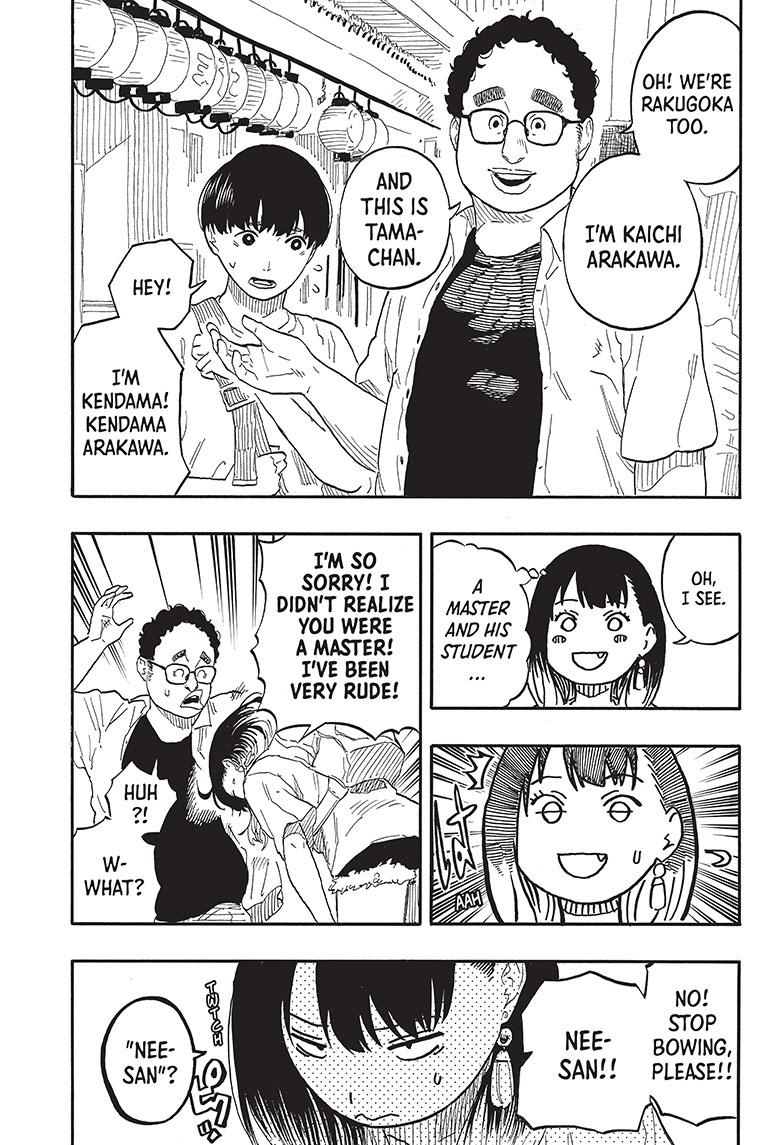 Akane Banashi Chapter 55 page 3 - Chapter 55