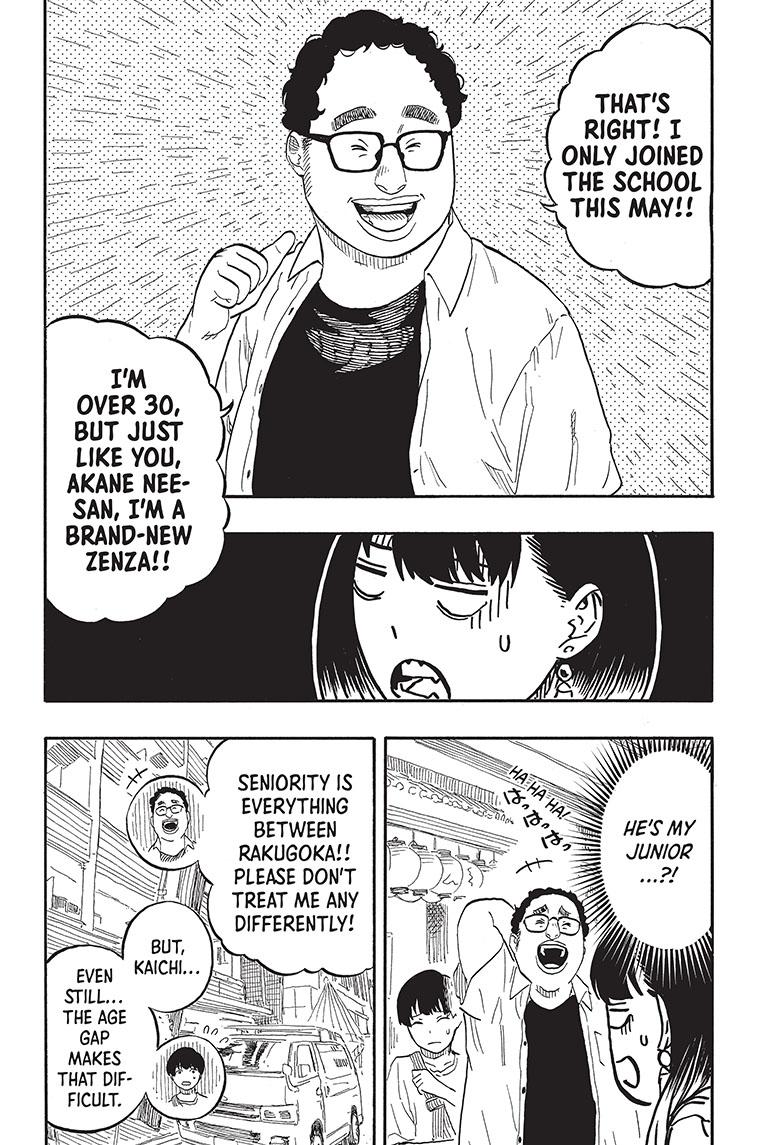 Akane Banashi Chapter 55 page 4 - Chapter 55