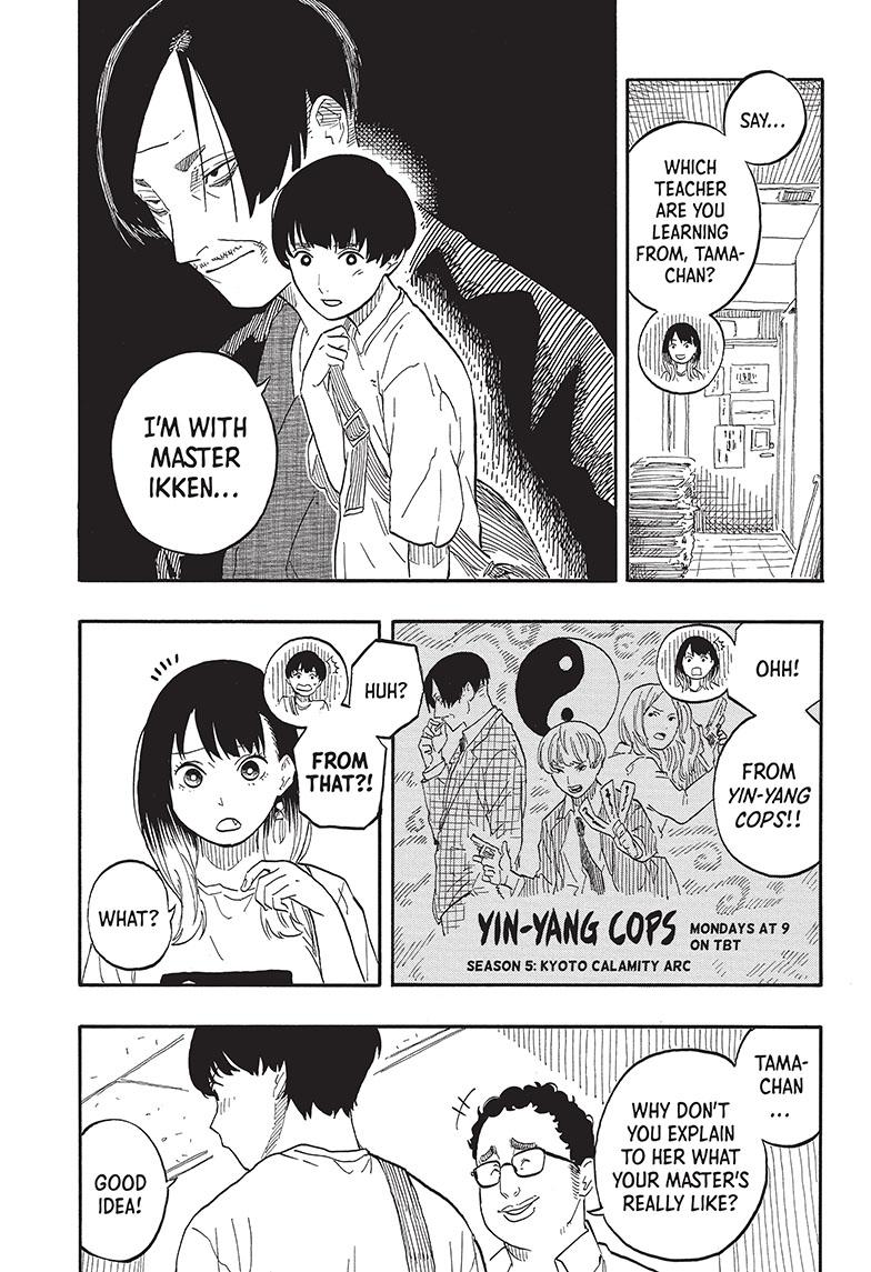 Akane Banashi Chapter 55 page 7 - Chapter 55