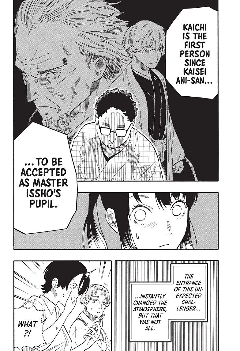 Akane Banashi Chapter 56 page 16 - Chapter 56