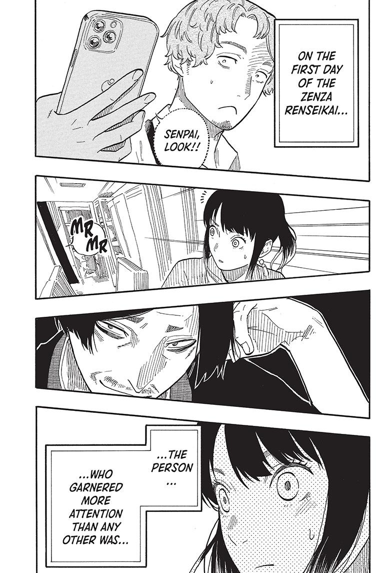 Akane Banashi Chapter 56 page 17 - Chapter 56