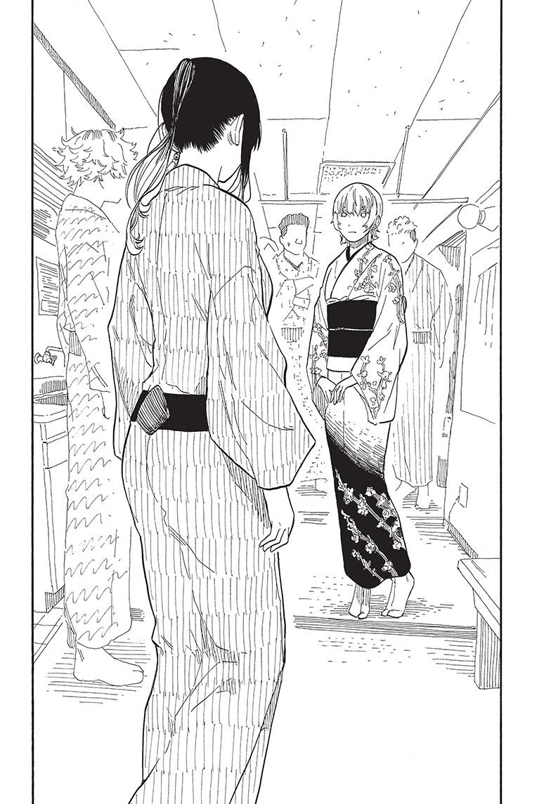 Akane Banashi Chapter 56 page 18 - Chapter 56
