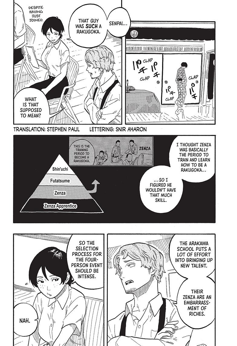 Akane Banashi Chapter 56 page 2 - Chapter 56