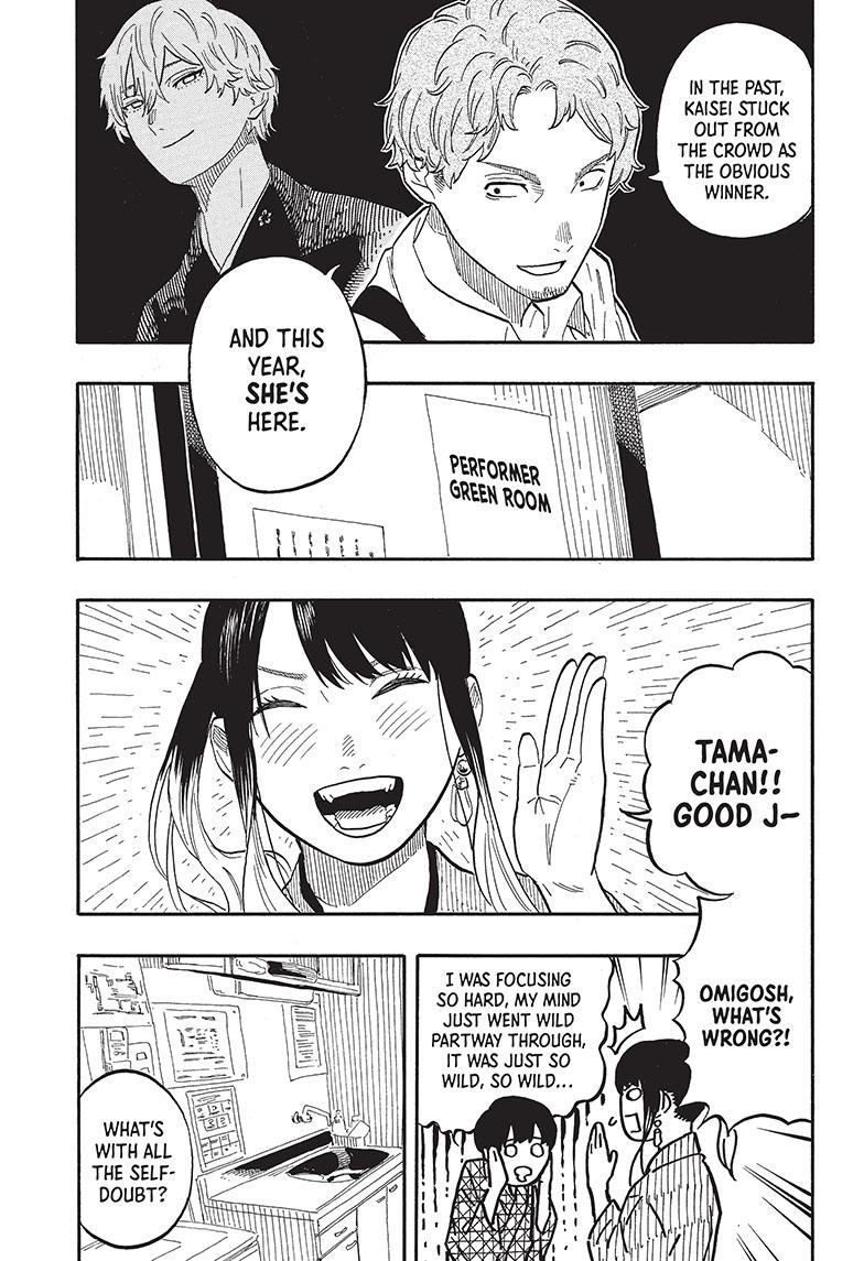 Akane Banashi Chapter 56 page 3 - Chapter 56