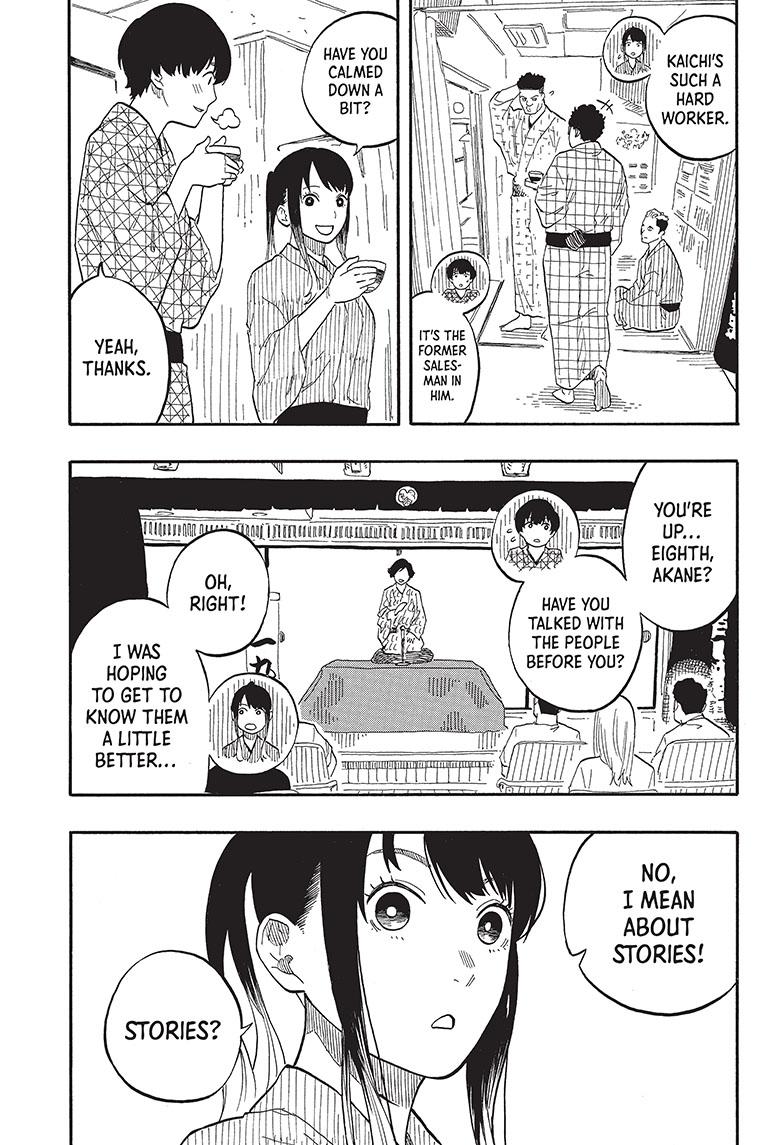 Akane Banashi Chapter 56 page 5 - Chapter 56