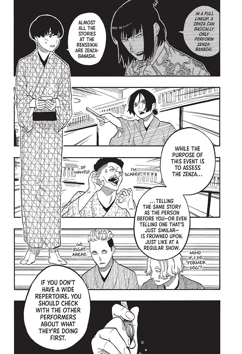 Akane Banashi Chapter 56 page 6 - Chapter 56