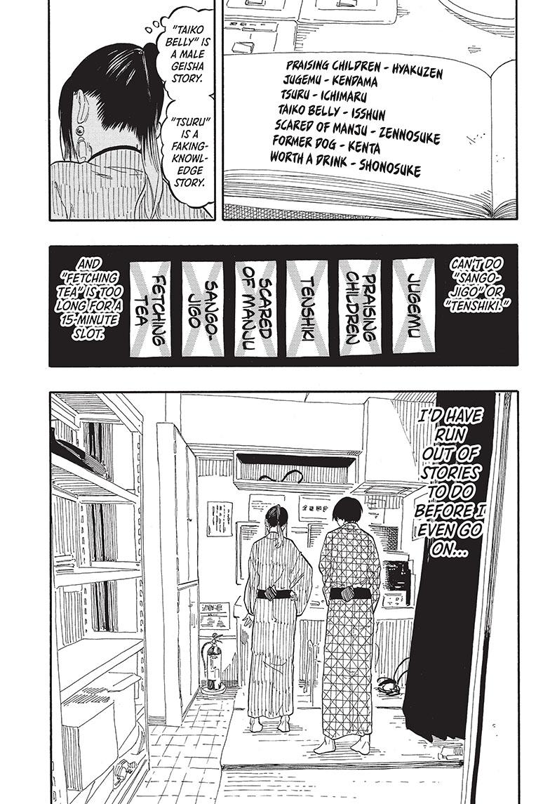 Akane Banashi Chapter 56 page 7 - Chapter 56