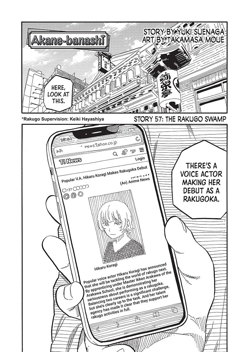Akane Banashi Chapter 57 page 1 - Chapter 57