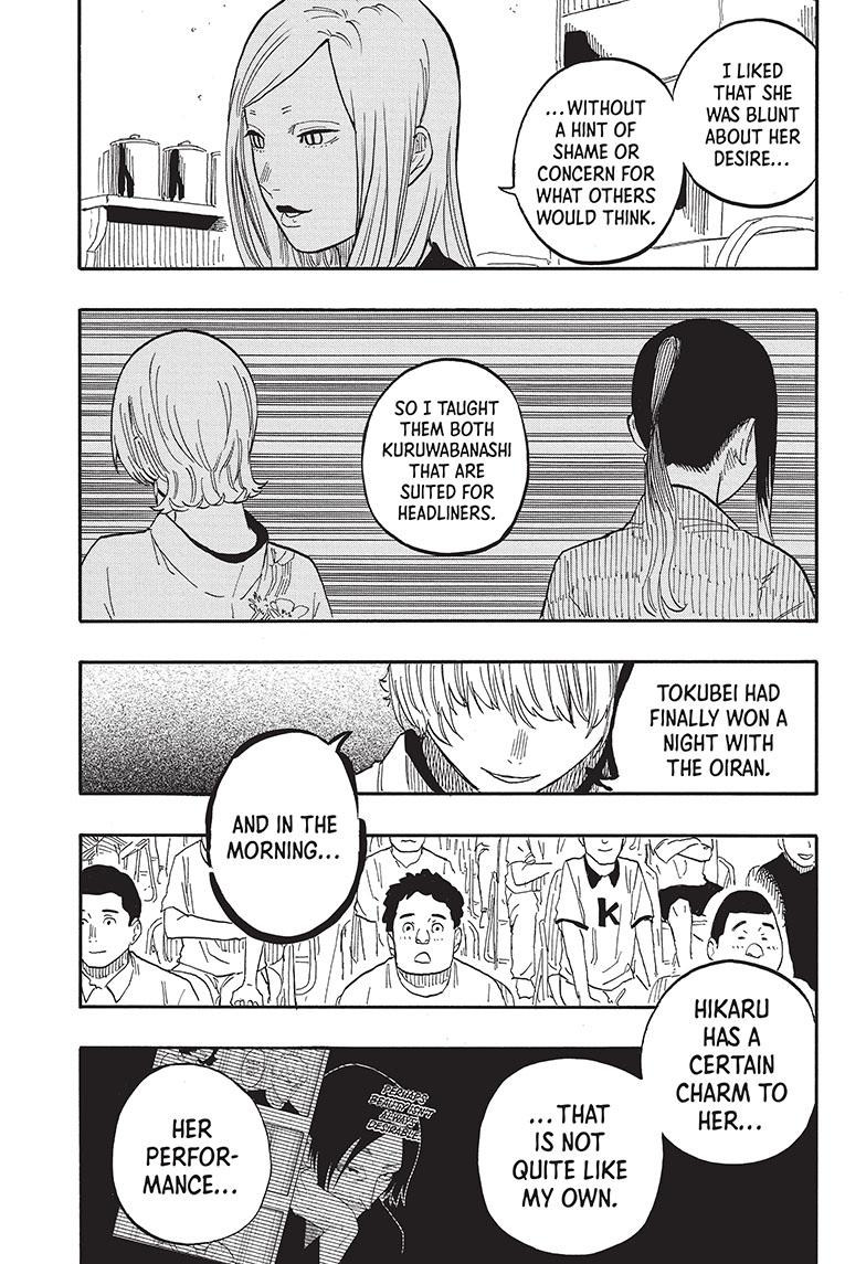 Akane Banashi Chapter 57 page 13 - Chapter 57