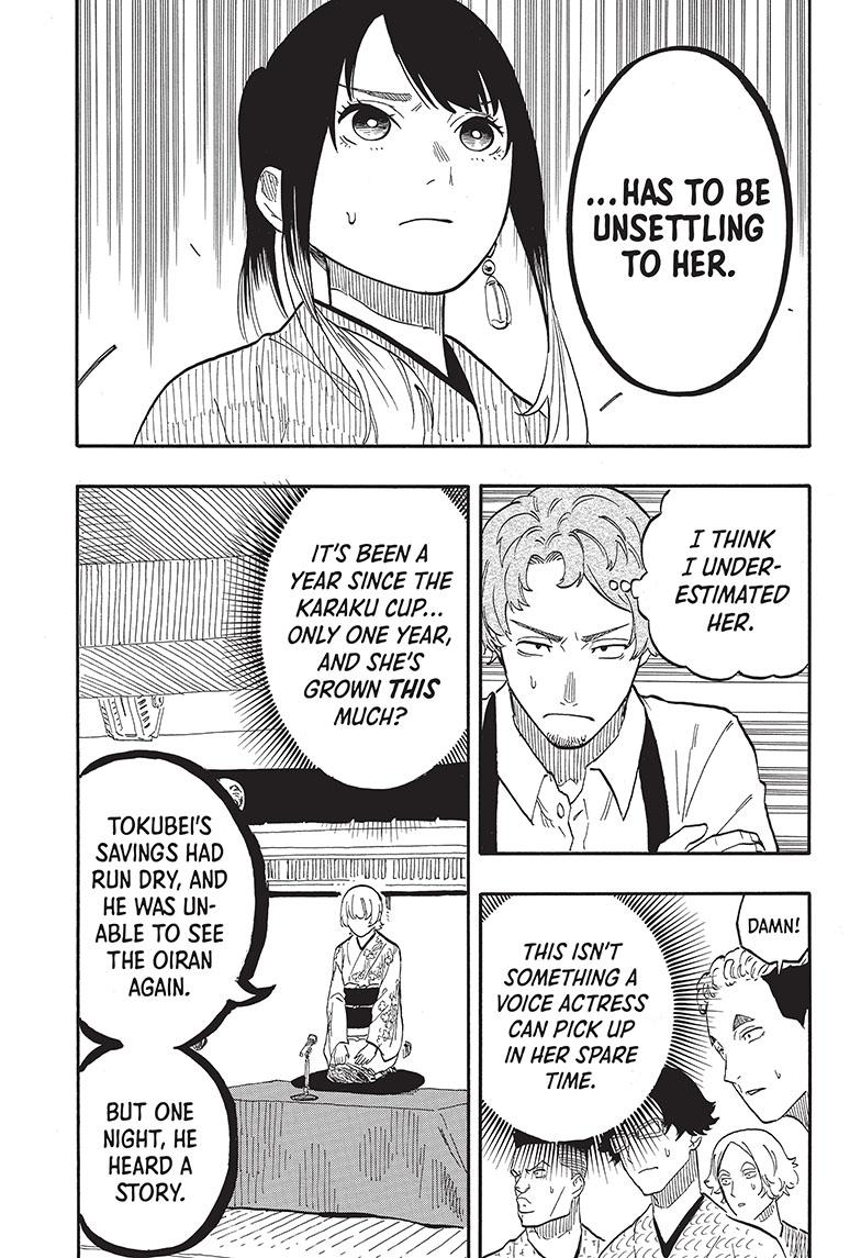 Akane Banashi Chapter 57 page 15 - Chapter 57
