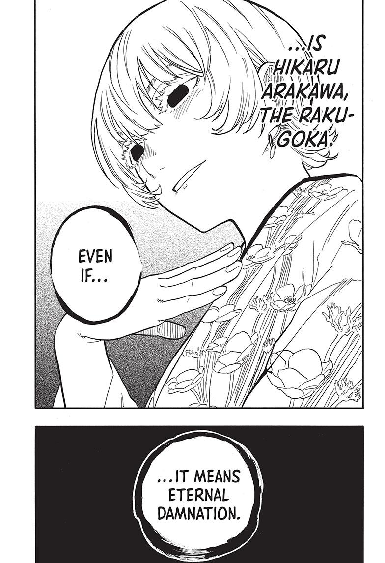 Akane Banashi Chapter 57 page 17 - Chapter 57